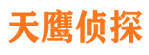 甘泉外遇出轨调查取证